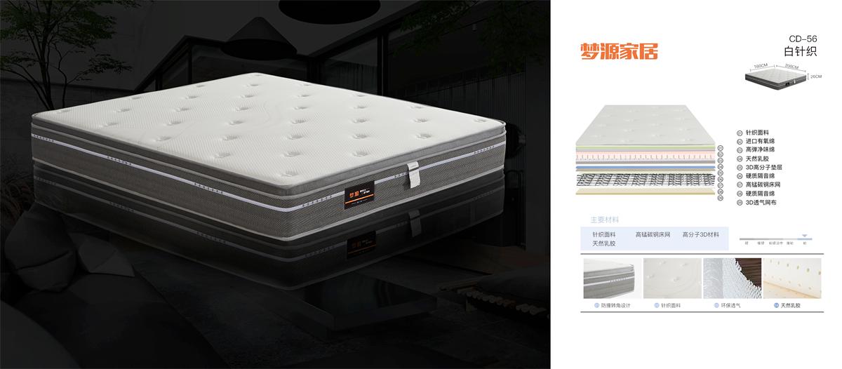 探索床墊.:不同類型床墊的特點(diǎn)與優(yōu)勢(shì)
